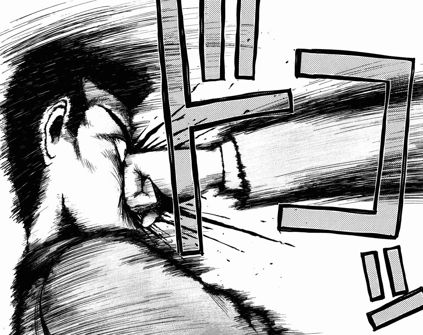 Page 13 Chapter 30 Shonan Junai-gumi!