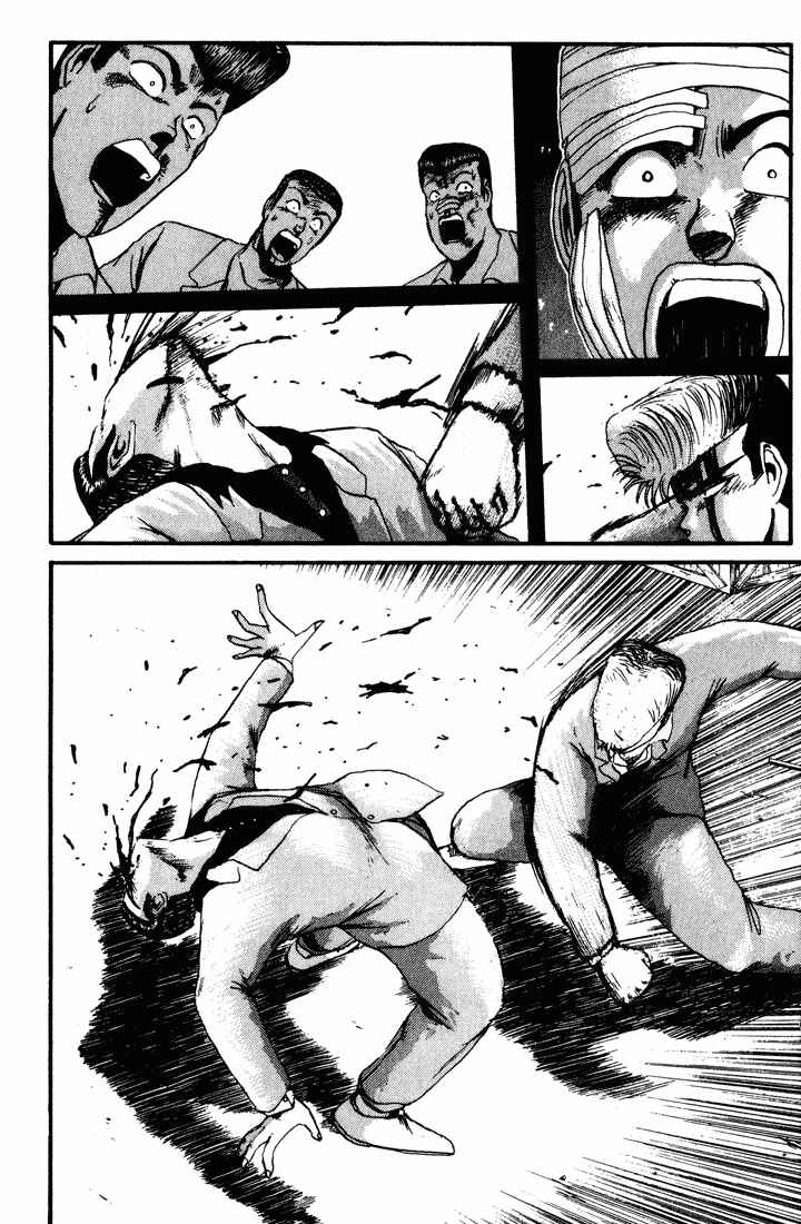 Page 14 Chapter 30 Shonan Junai-gumi!