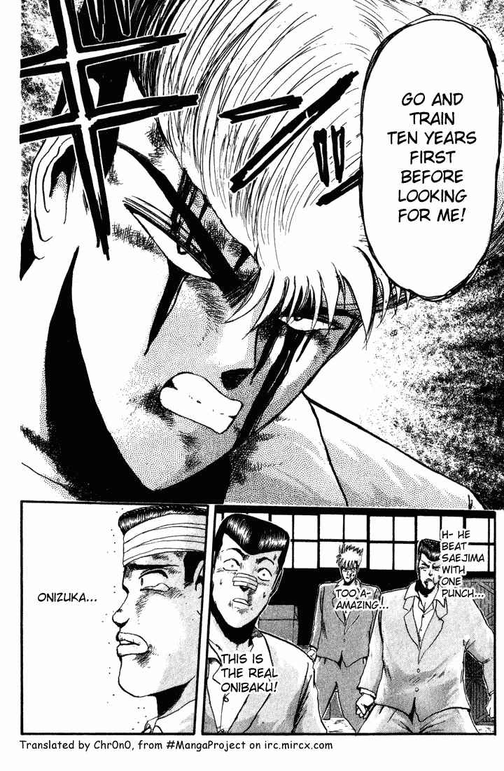 Page 16 Chapter 30 Shonan Junai-gumi!