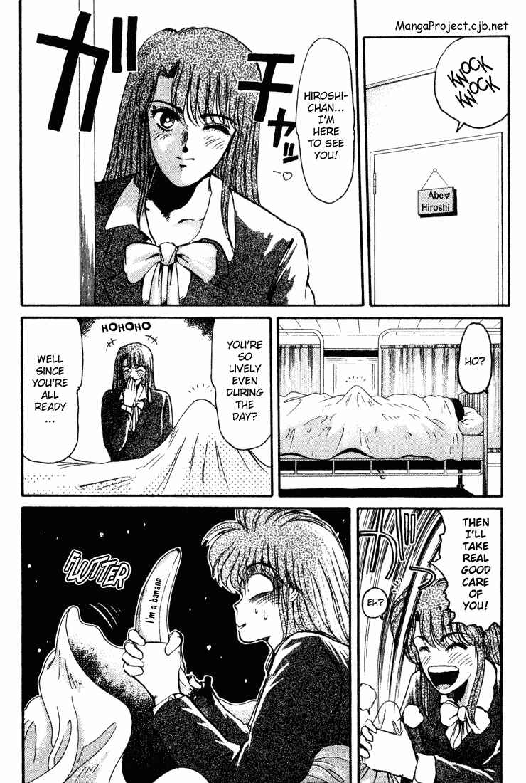 Page 2 Chapter 30 Shonan Junai-gumi!