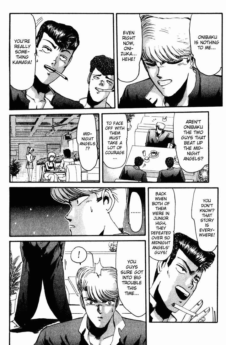 Page 6 Chapter 30 Shonan Junai-gumi!