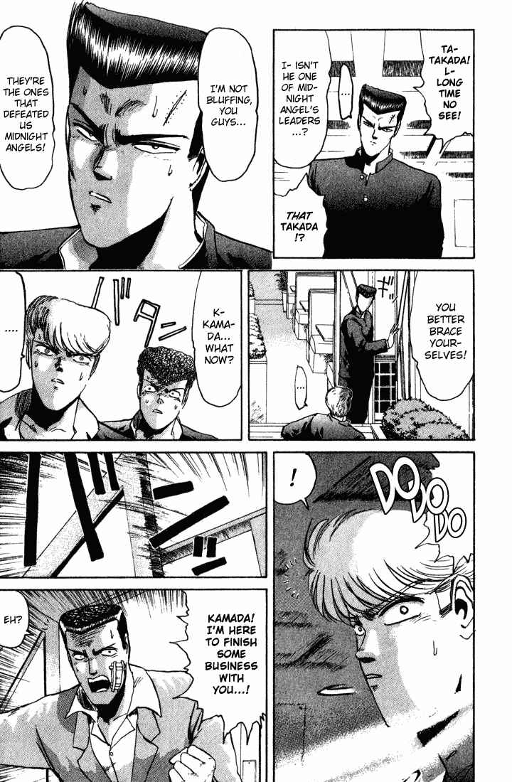 Page 7 Chapter 30 Shonan Junai-gumi!