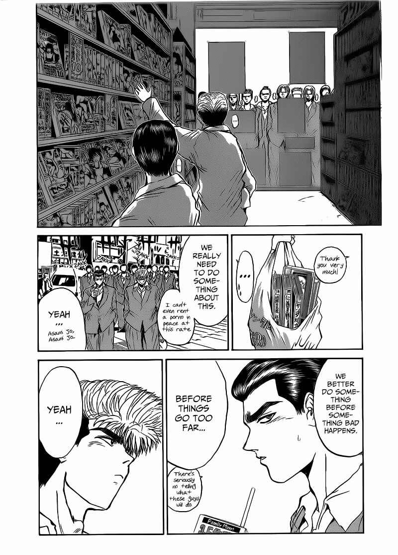 Page 11 Chapter 261 Shonan Junai-gumi!