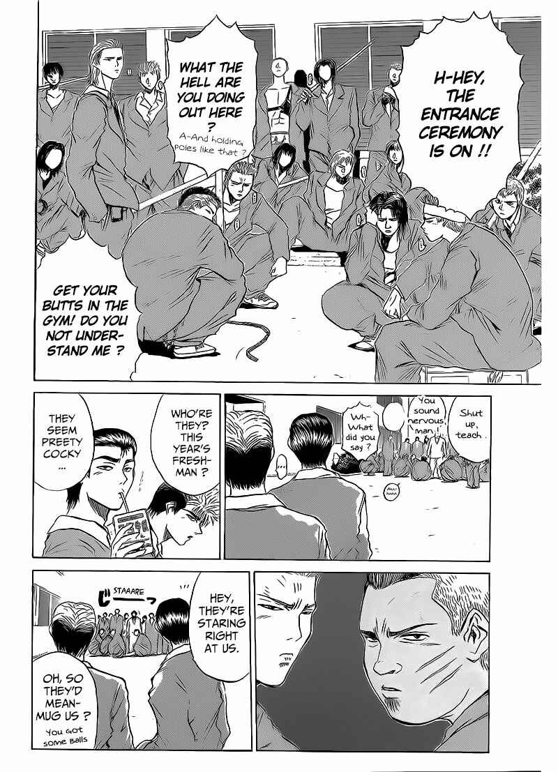 Page 2 Chapter 261 Shonan Junai-gumi!