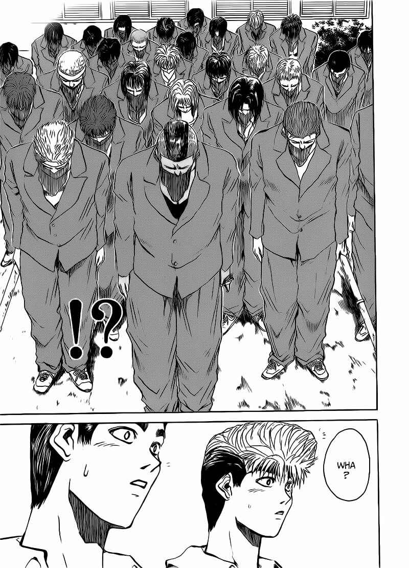 Page 5 Chapter 261 Shonan Junai-gumi!