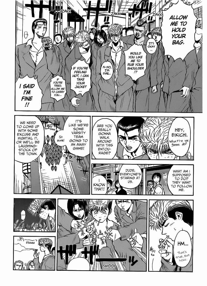 Page 7 Chapter 261 Shonan Junai-gumi!
