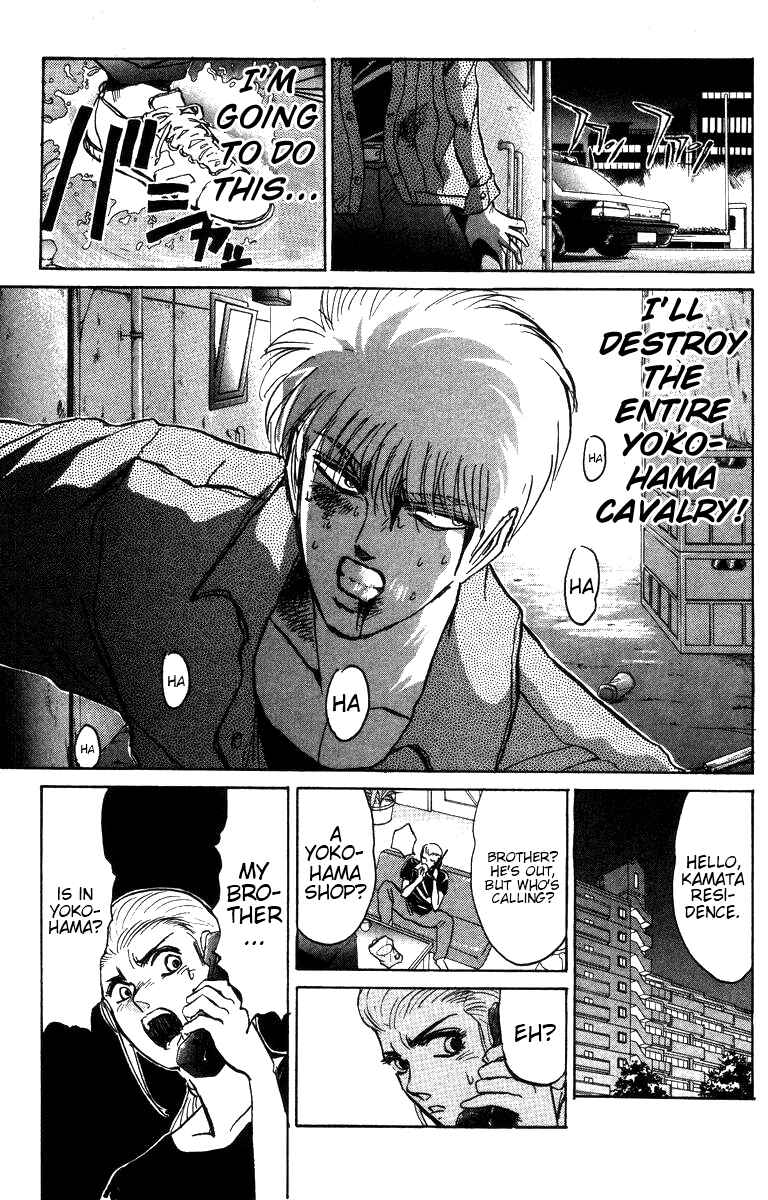 Page 17 Chapter 147 Shonan Junai-gumi!