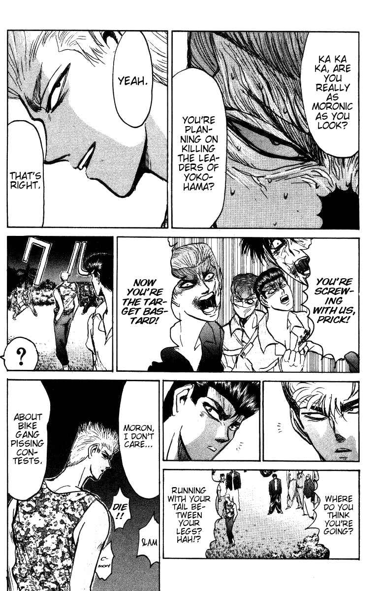 Page 6 Chapter 147 Shonan Junai-gumi!