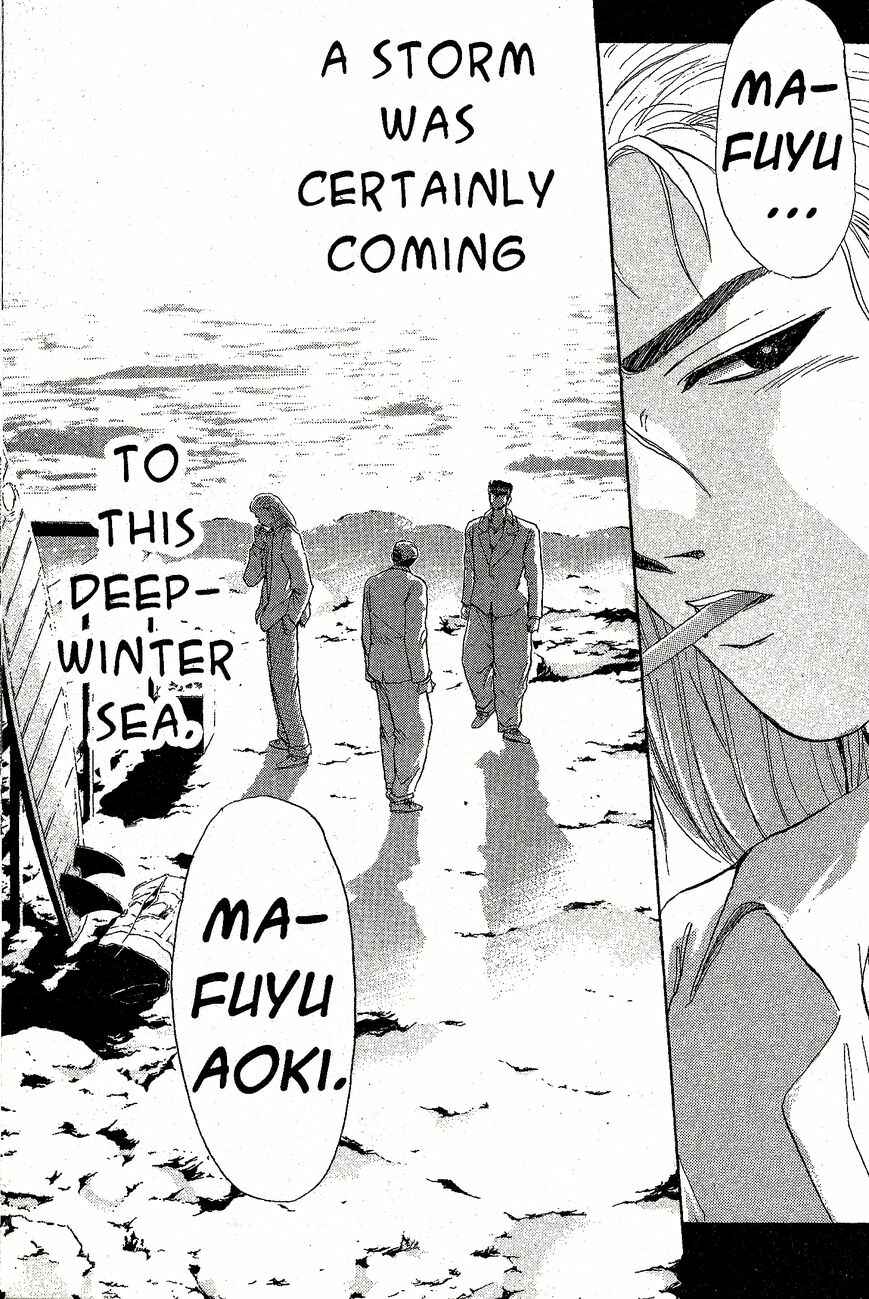 Page 16 Chapter 214 Shonan Junai-gumi!