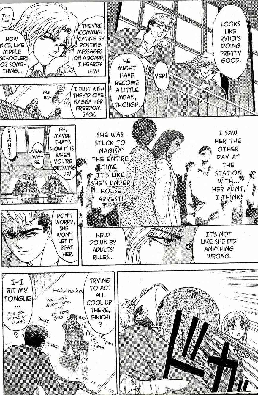 Page 4 Chapter 214 Shonan Junai-gumi!