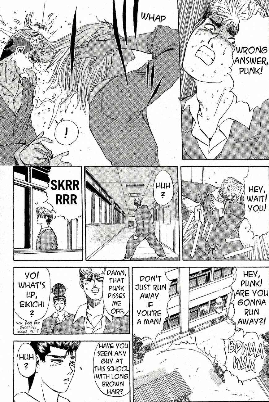 Page 7 Chapter 214 Shonan Junai-gumi!