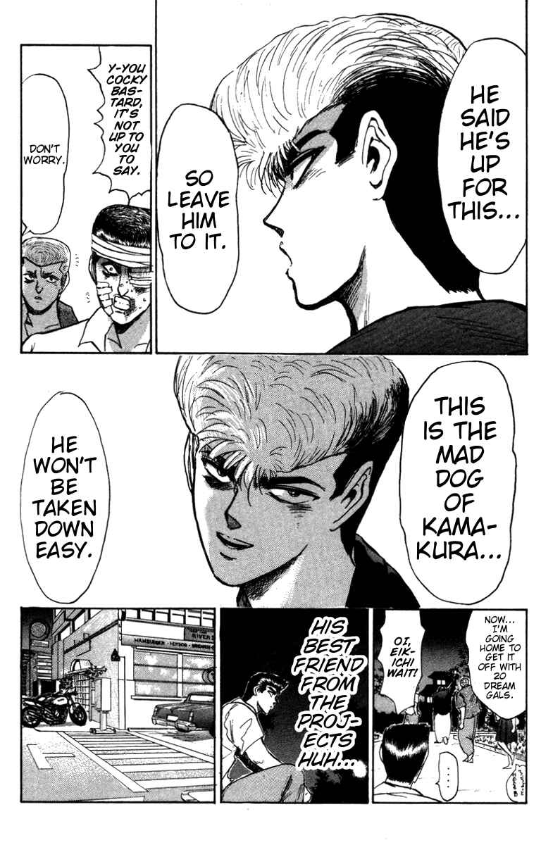 Page 15 Chapter 148 Shonan Junai-gumi!
