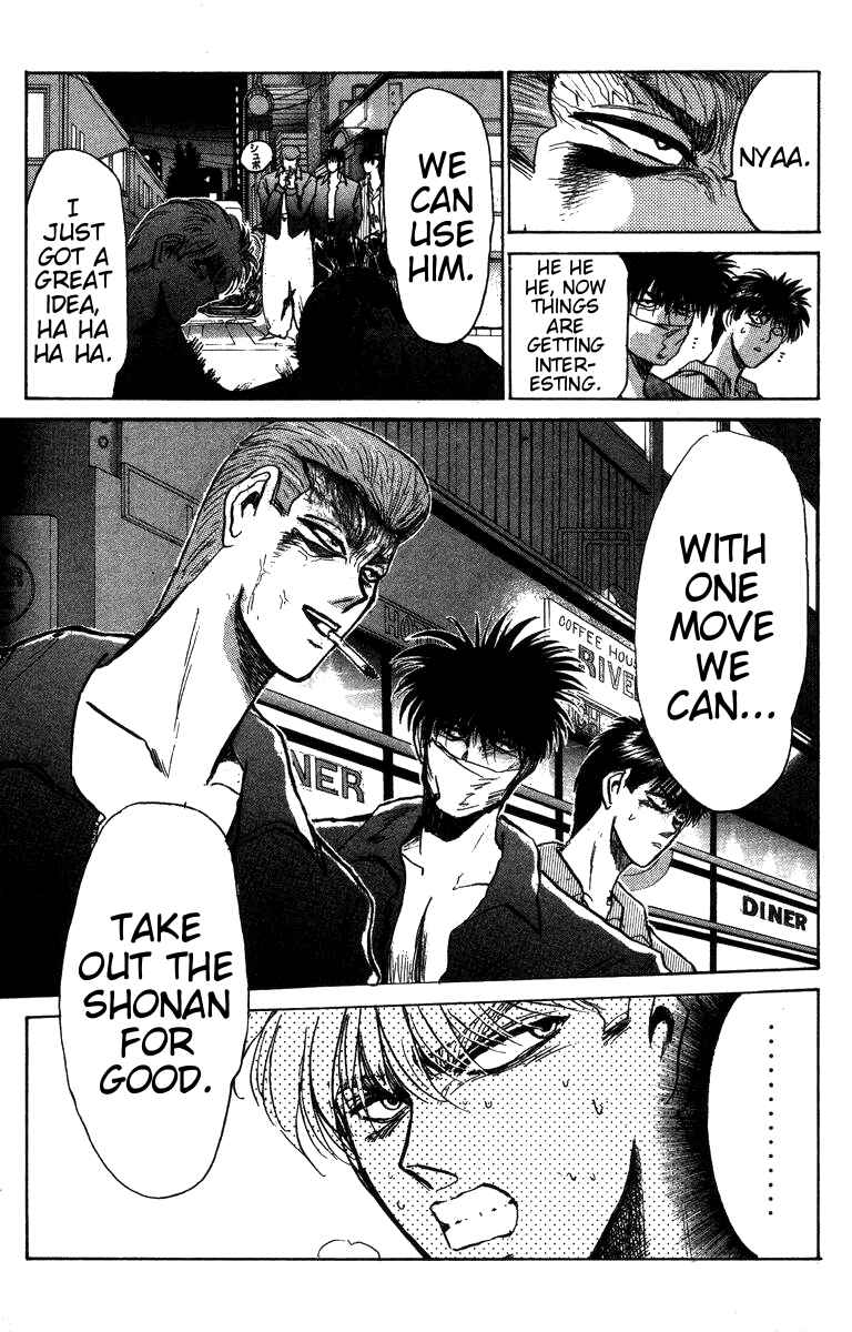 Page 19 Chapter 148 Shonan Junai-gumi!