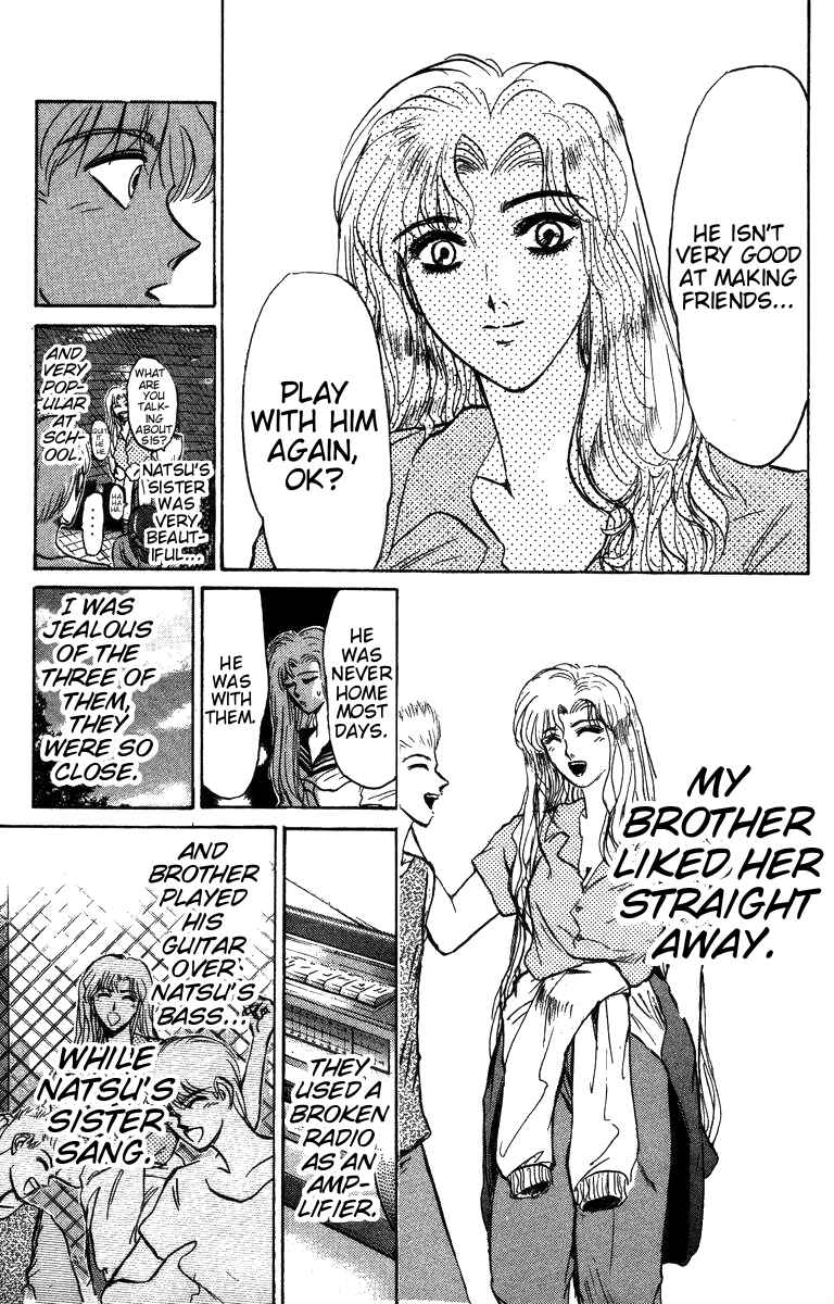 Page 3 Chapter 148 Shonan Junai-gumi!