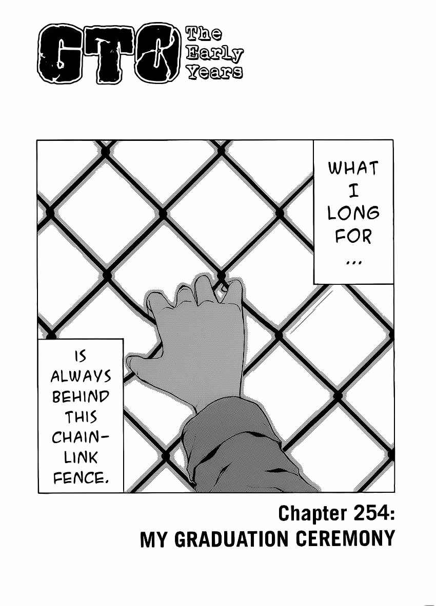 Page 1 Chapter 254 Shonan Junai-gumi!
