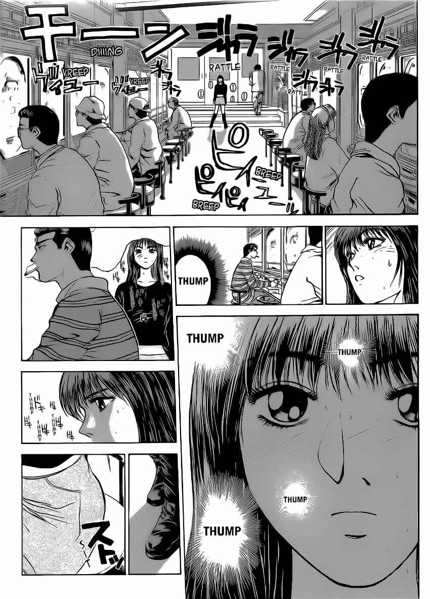 Page 11 Chapter 254 Shonan Junai-gumi!