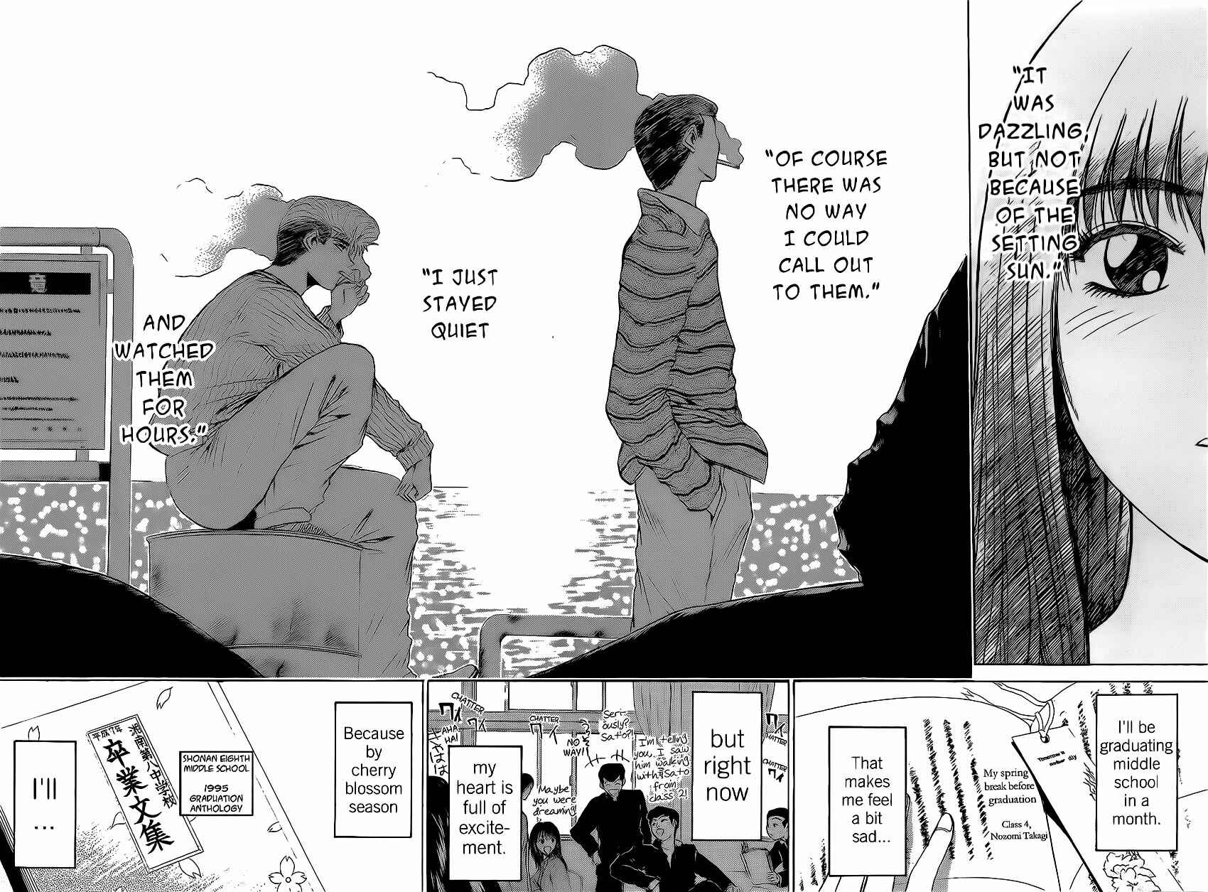 Page 16 Chapter 254 Shonan Junai-gumi!