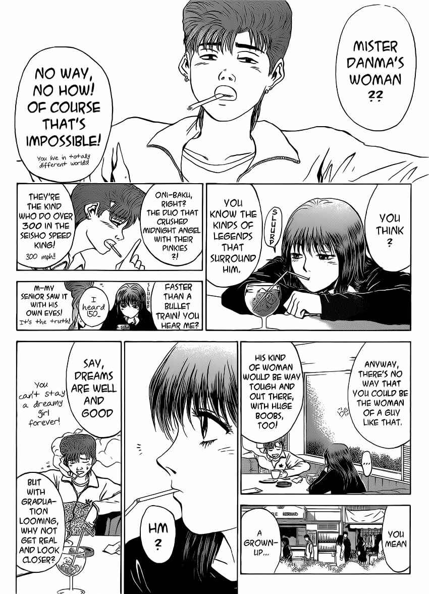 Page 8 Chapter 254 Shonan Junai-gumi!