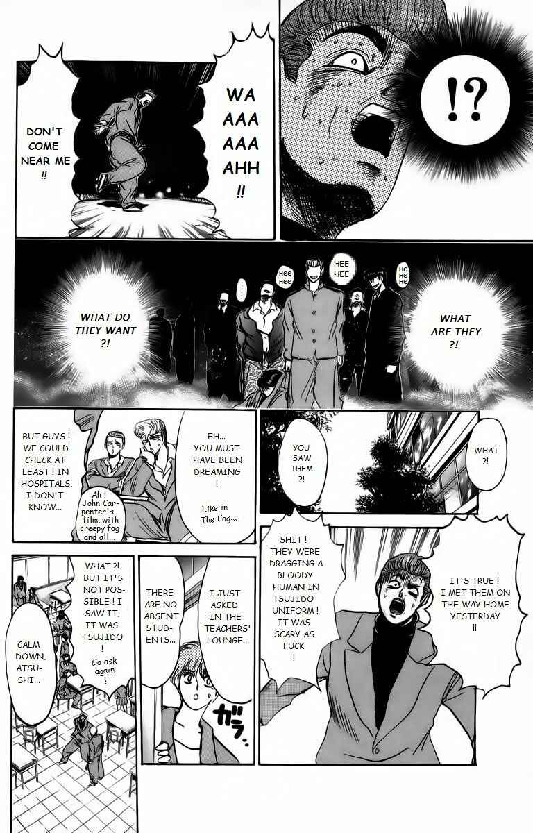Page 14 Chapter 164 Shonan Junai-gumi!