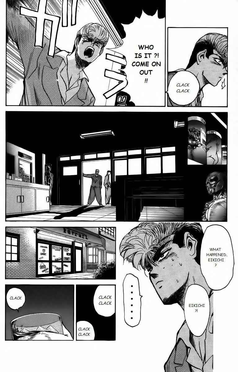 Page 16 Chapter 164 Shonan Junai-gumi!
