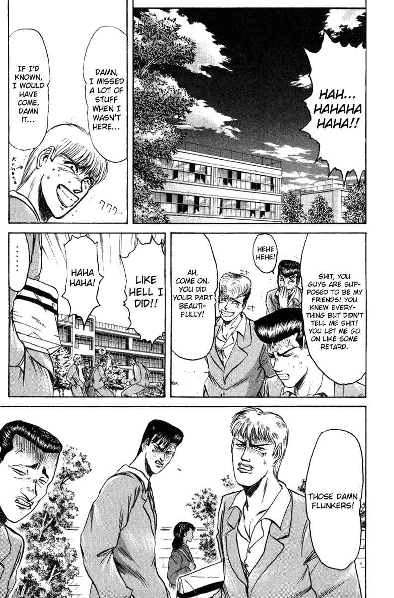Page 1 Chapter 79 Shonan Junai-gumi!