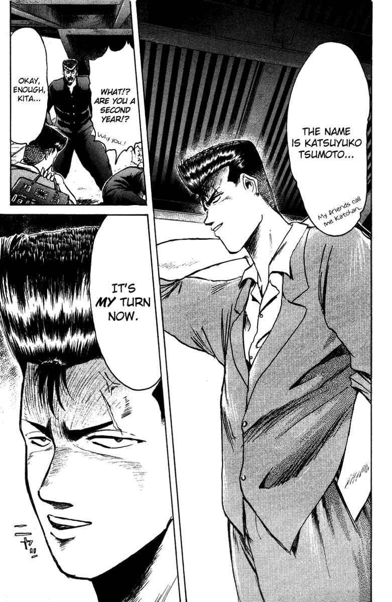Page 15 Chapter 79 Shonan Junai-gumi!