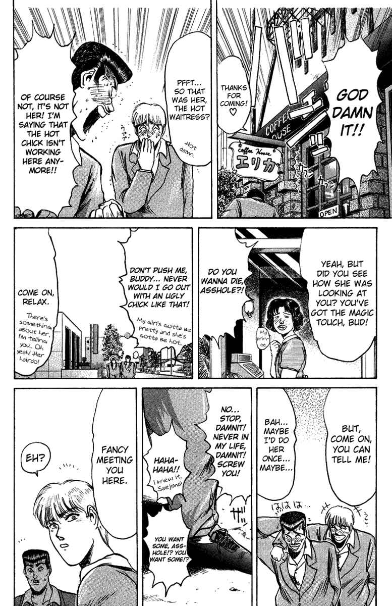 Page 16 Chapter 79 Shonan Junai-gumi!