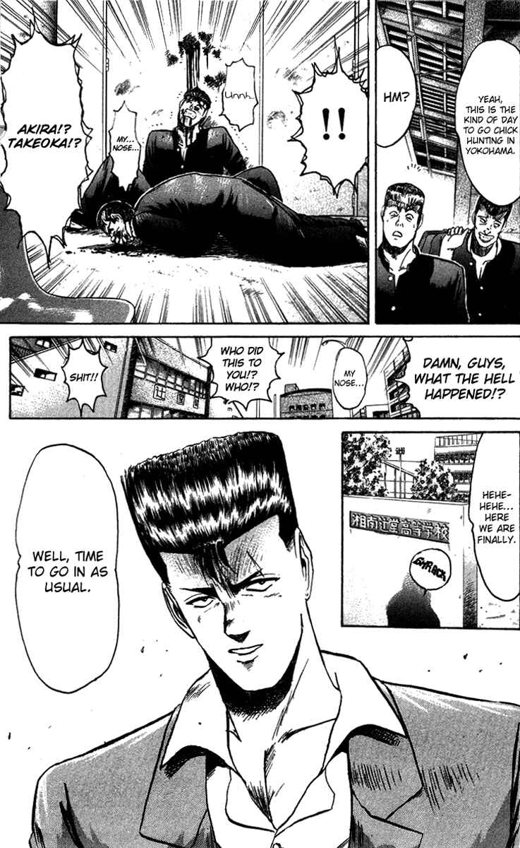 Page 19 Chapter 79 Shonan Junai-gumi!