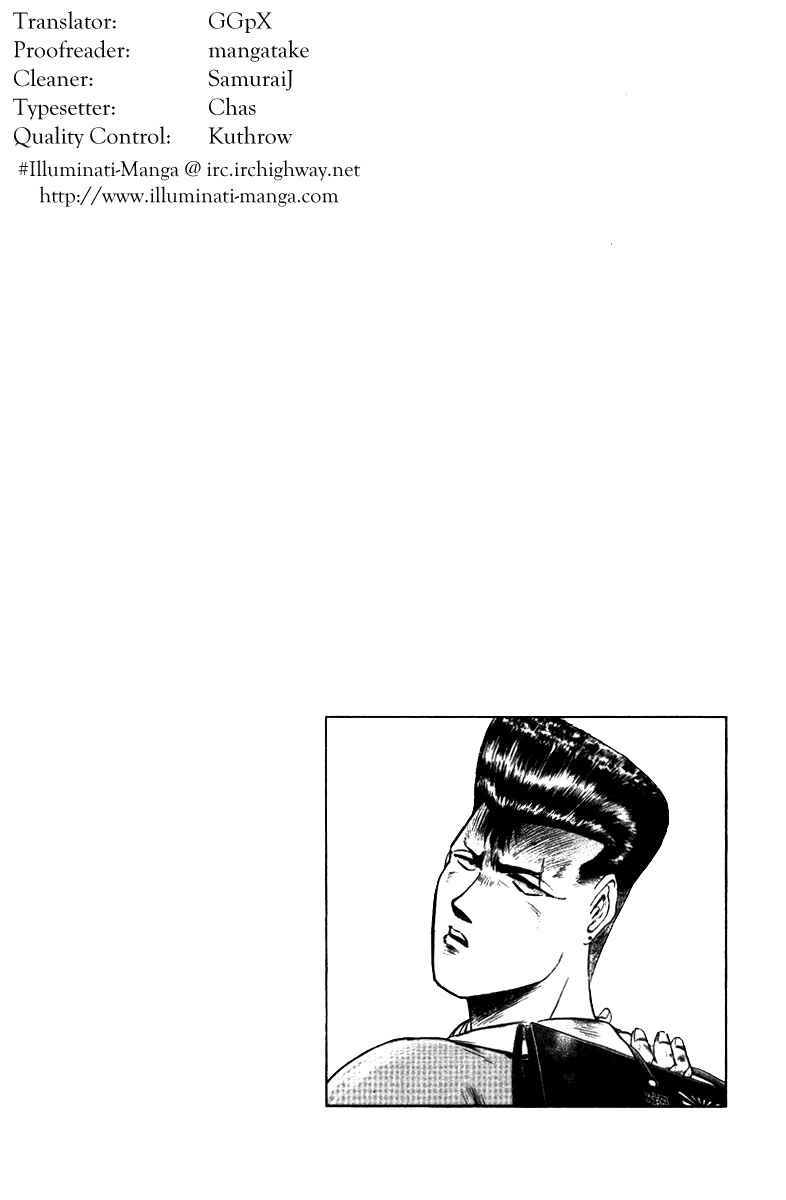 Page 20 Chapter 79 Shonan Junai-gumi!