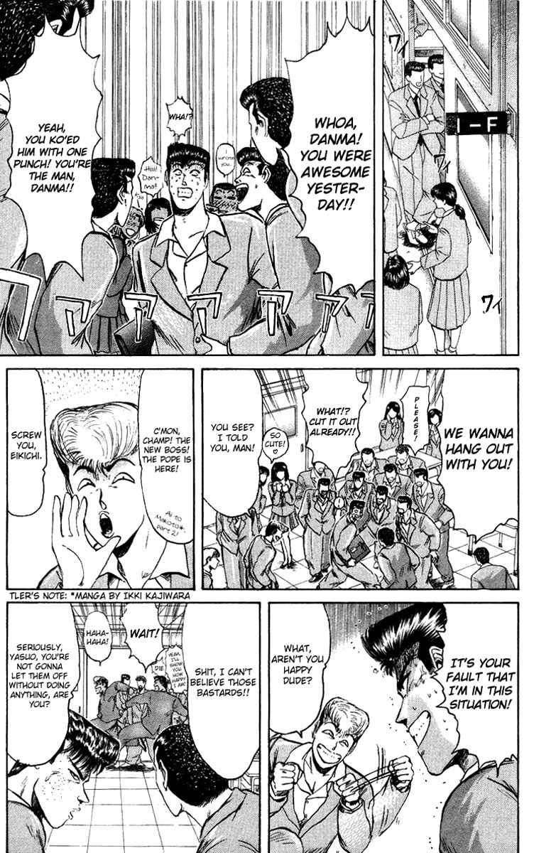 Page 3 Chapter 79 Shonan Junai-gumi!