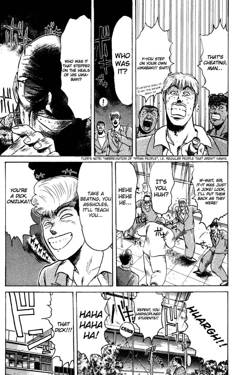 Page 7 Chapter 79 Shonan Junai-gumi!