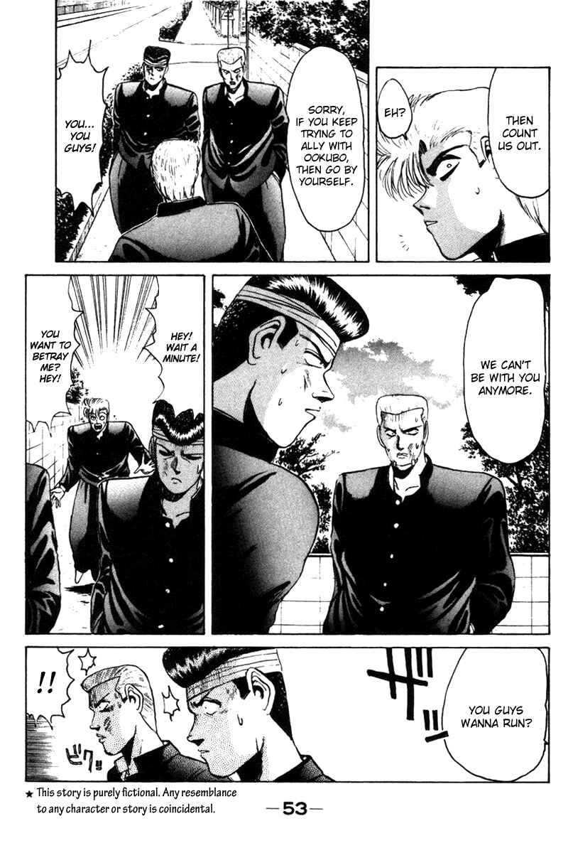 Page 11 Chapter 56 Shonan Junai-gumi!