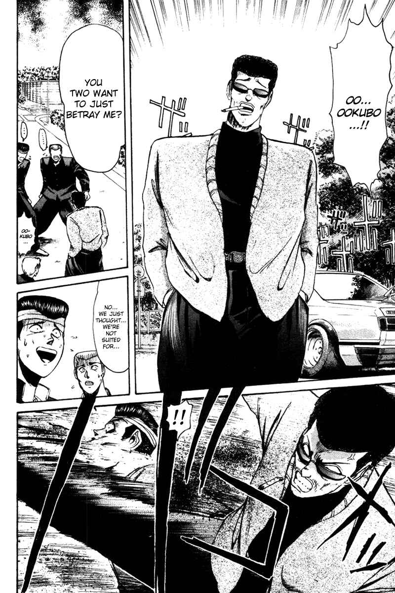 Page 12 Chapter 56 Shonan Junai-gumi!