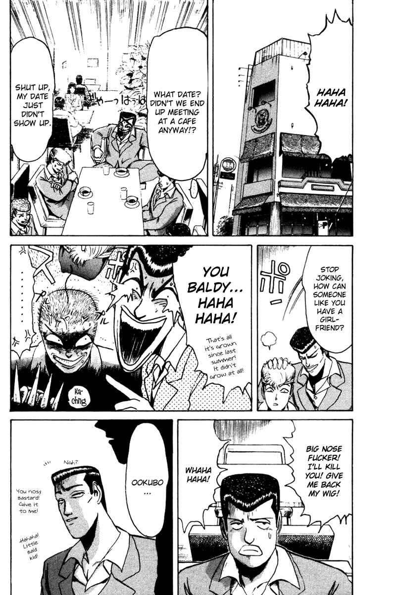Page 16 Chapter 56 Shonan Junai-gumi!