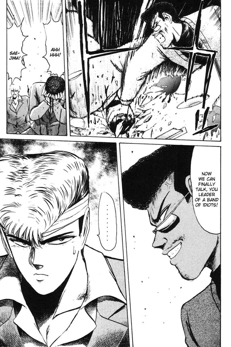 Page 19 Chapter 56 Shonan Junai-gumi!