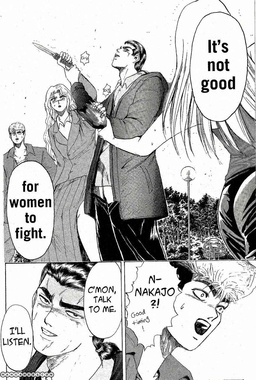 Page 18 Chapter 207 Shonan Junai-gumi!