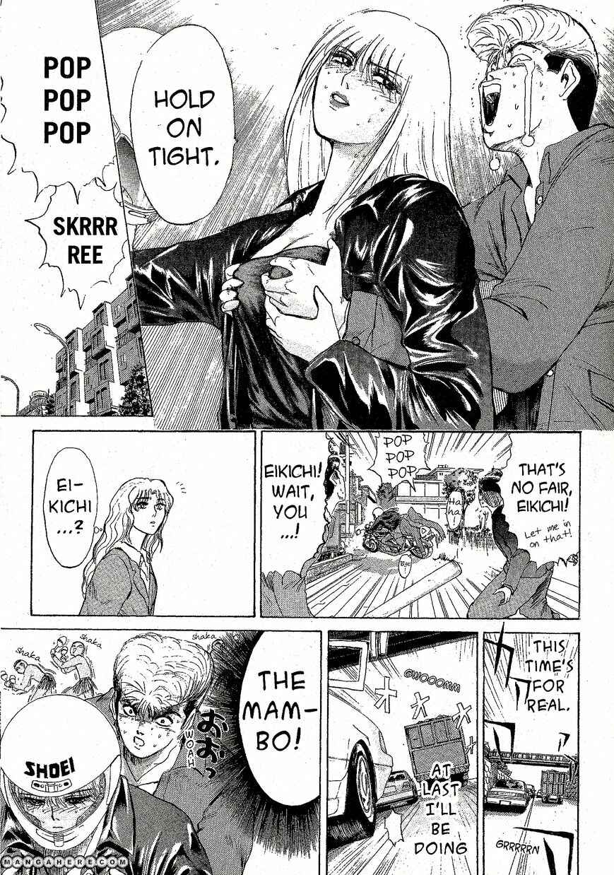 Page 3 Chapter 207 Shonan Junai-gumi!