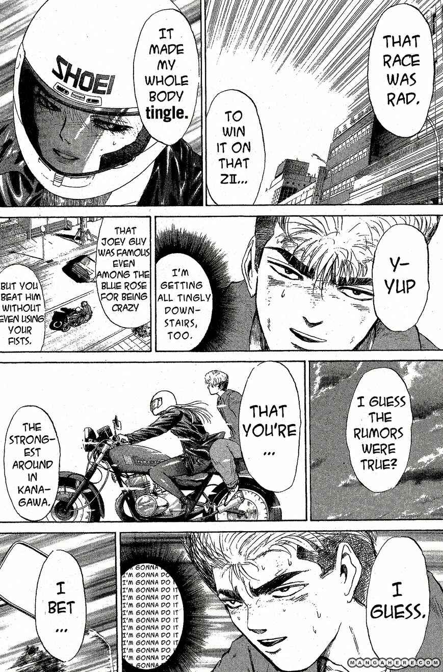 Page 4 Chapter 207 Shonan Junai-gumi!