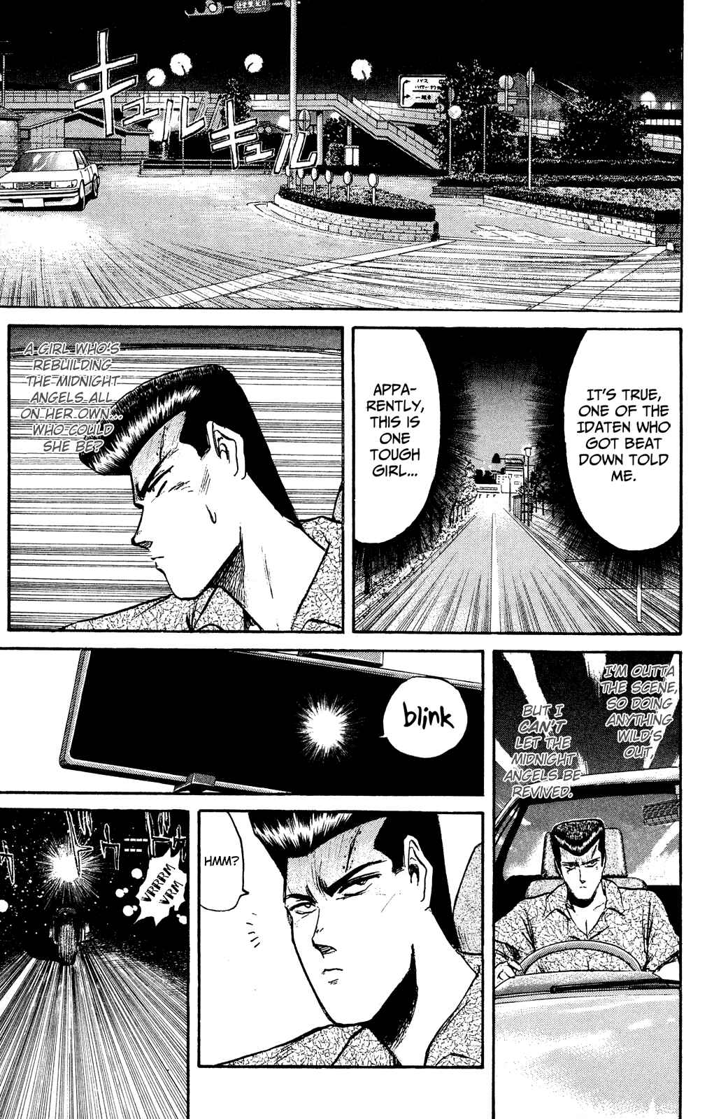 Page 12 Chapter 99 Shonan Junai-gumi!
