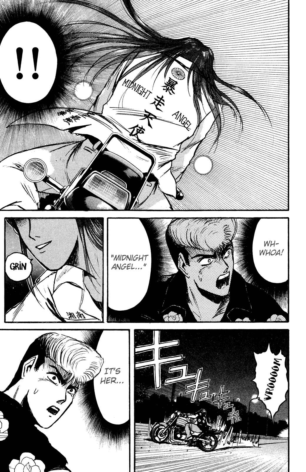 Page 18 Chapter 99 Shonan Junai-gumi!