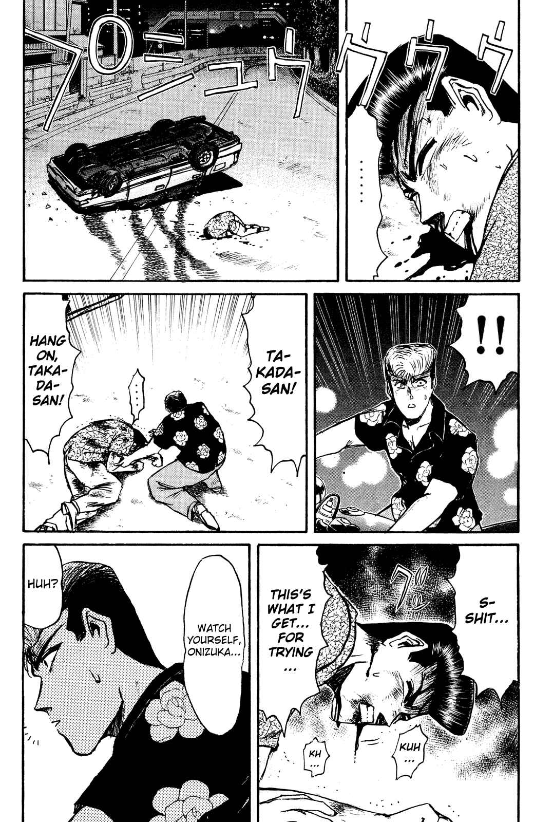 Page 19 Chapter 99 Shonan Junai-gumi!