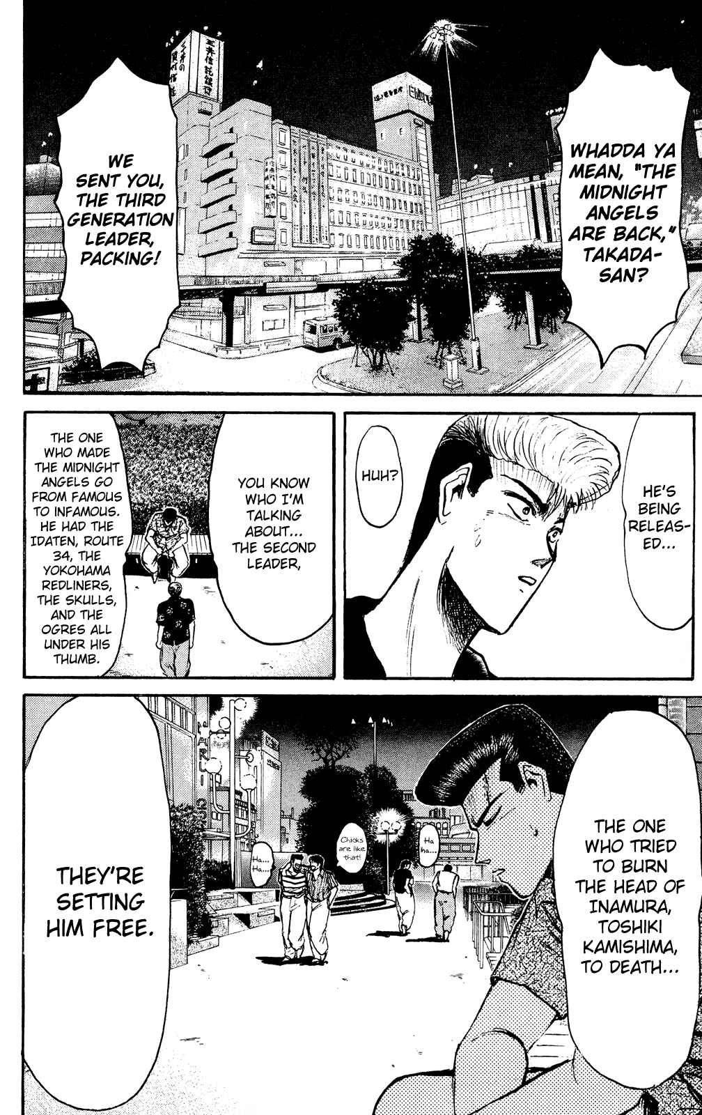 Page 5 Chapter 99 Shonan Junai-gumi!