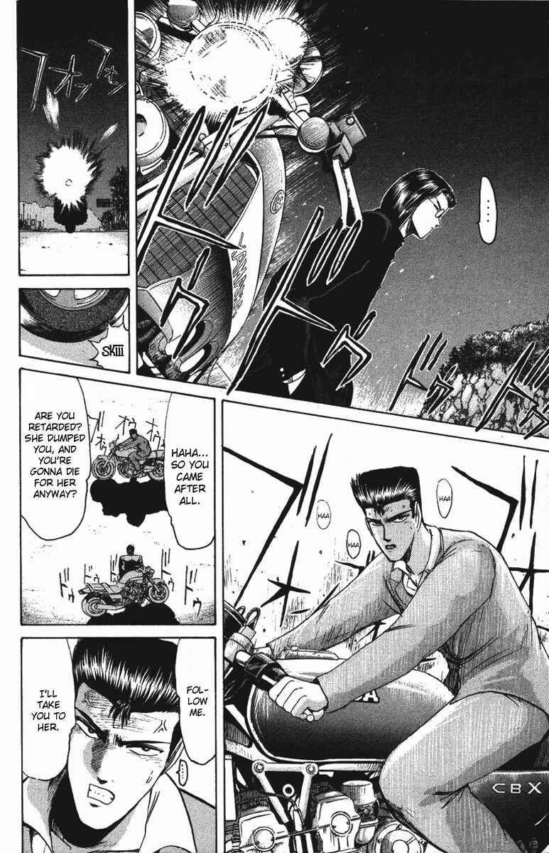 Page 10 Chapter 48 Shonan Junai-gumi!