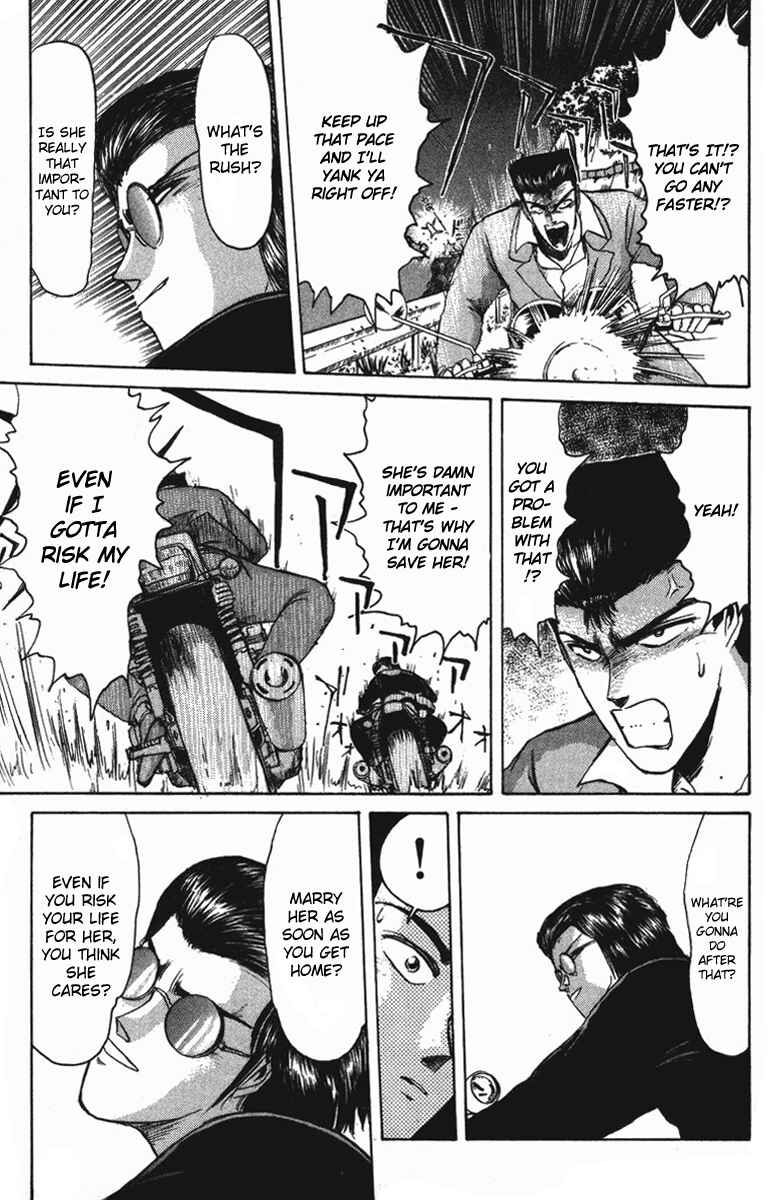 Page 13 Chapter 48 Shonan Junai-gumi!