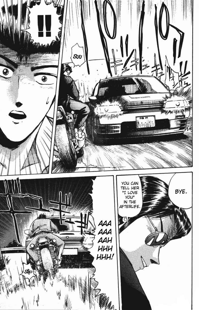Page 15 Chapter 48 Shonan Junai-gumi!