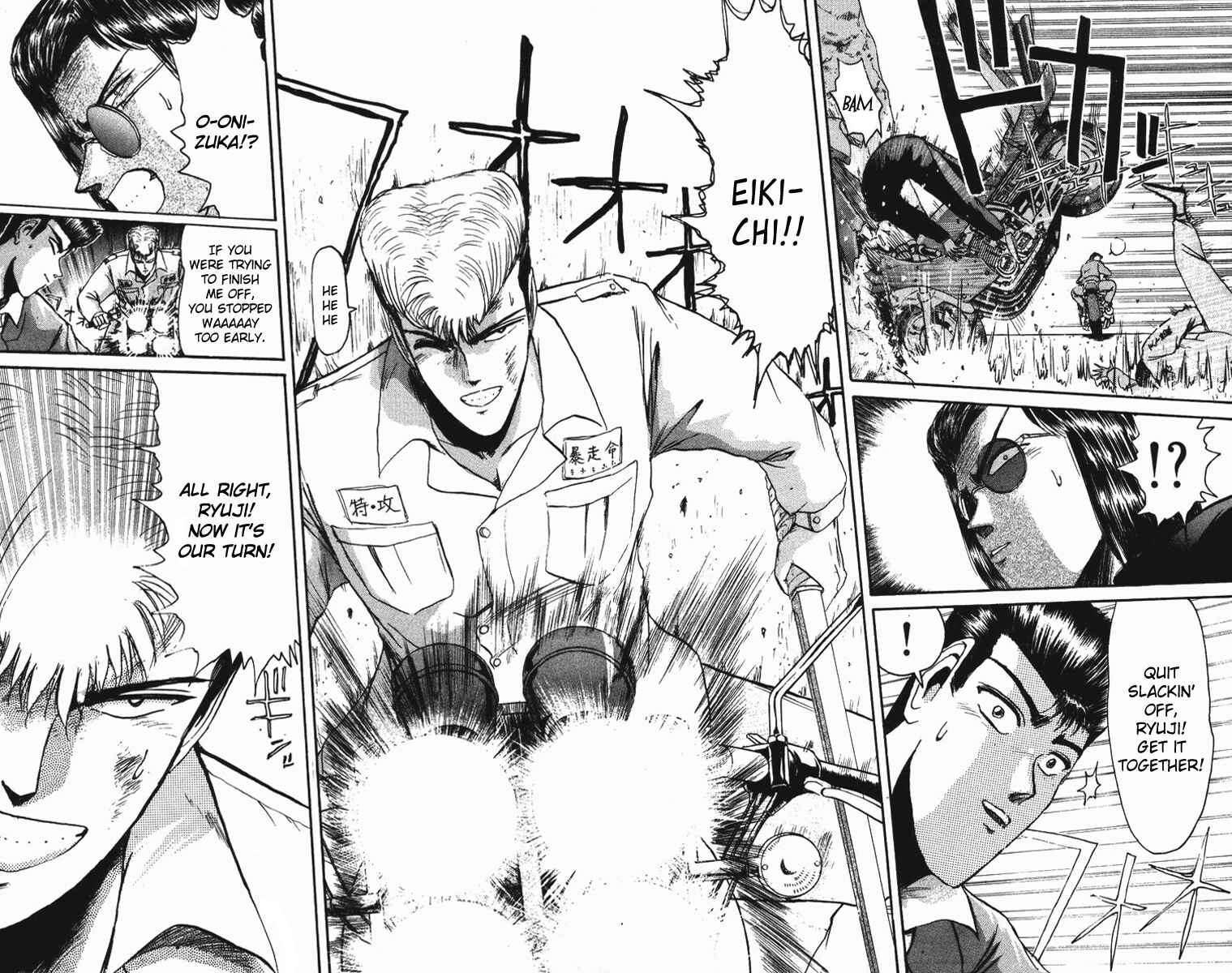 Page 18 Chapter 48 Shonan Junai-gumi!