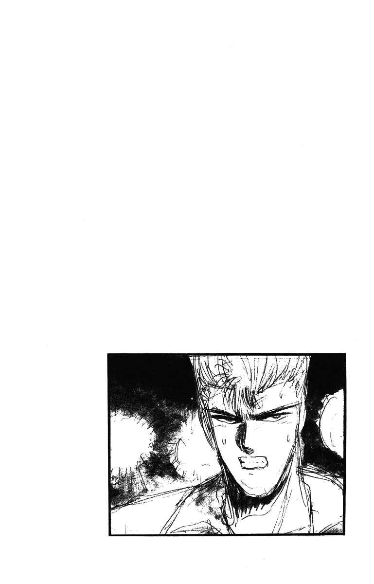 Page 19 Chapter 48 Shonan Junai-gumi!