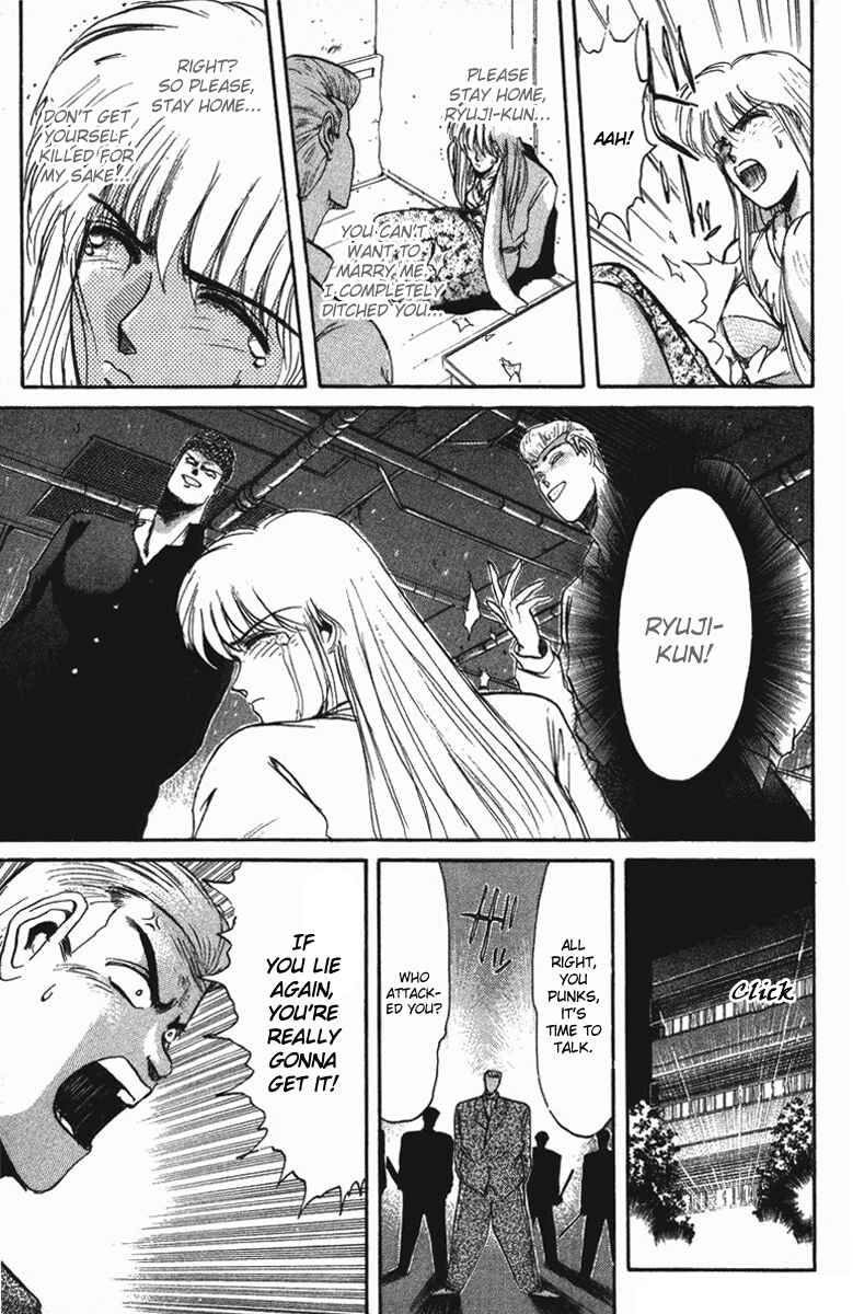 Page 5 Chapter 48 Shonan Junai-gumi!