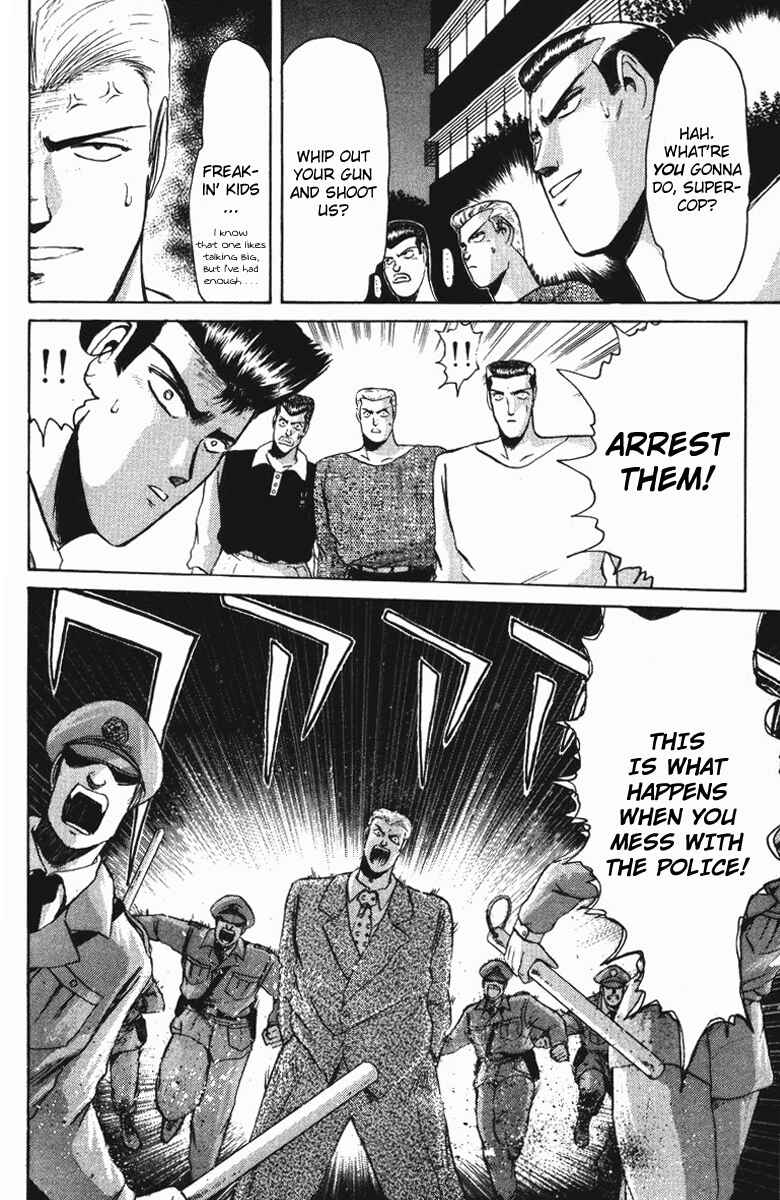 Page 6 Chapter 48 Shonan Junai-gumi!