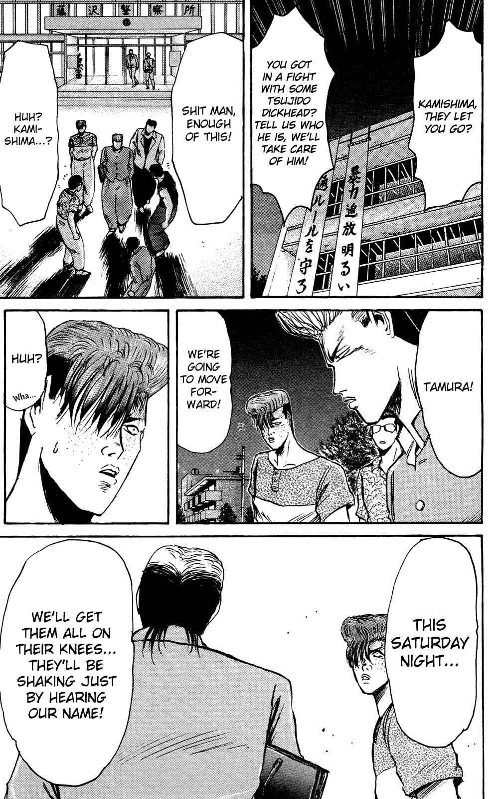 Page 1 Chapter 97 Shonan Junai-gumi!